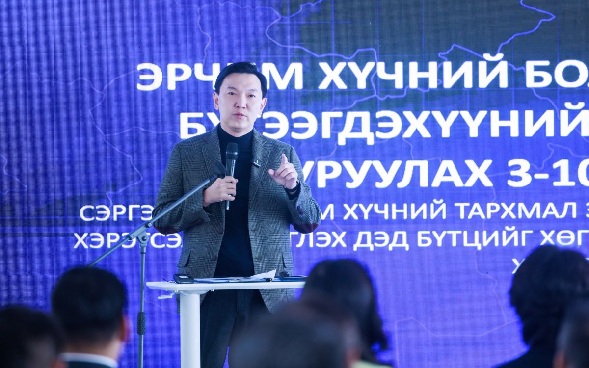 УИХ-ын дарга Н.Учрал: Сэргээгдэх эрчим хүчийг хөгжүүлэх хууль, эрх зүйн орчныг сайжруулна